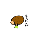 ミドさん（個別スタンプ：1）