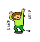 ミドさん（個別スタンプ：3）