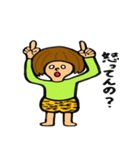 ミドさん（個別スタンプ：6）