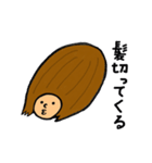 ミドさん（個別スタンプ：7）