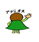 ミドさん（個別スタンプ：23）