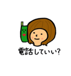 ミドさん（個別スタンプ：24）