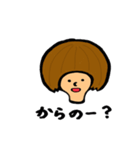 ミドさん（個別スタンプ：25）
