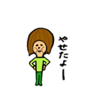 ミドさん（個別スタンプ：26）