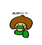ミドさん（個別スタンプ：31）