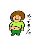 ミドさん（個別スタンプ：39）