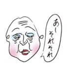 今こんな顔 vol.3（個別スタンプ：6）