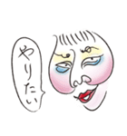 今こんな顔 vol.3（個別スタンプ：11）