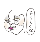 今こんな顔 vol.3（個別スタンプ：12）