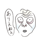 今こんな顔 vol.3（個別スタンプ：15）