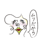 今こんな顔 vol.3（個別スタンプ：16）