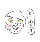 今こんな顔 vol.3（個別スタンプ：20）