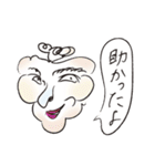 今こんな顔 vol.3（個別スタンプ：24）