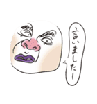 今こんな顔 vol.3（個別スタンプ：29）