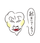 今こんな顔 vol.3（個別スタンプ：30）