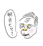 今こんな顔 vol.3（個別スタンプ：38）