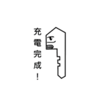 Key (KEY) Mr. lock shop life（個別スタンプ：9）