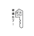 Key (KEY) Mr. lock shop life（個別スタンプ：10）