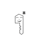 Key (KEY) Mr. lock shop life（個別スタンプ：13）