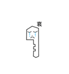Key (KEY) Mr. lock shop life（個別スタンプ：15）