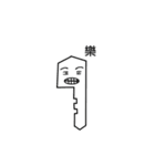 Key (KEY) Mr. lock shop life（個別スタンプ：16）