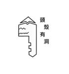 Key (KEY) Mr. lock shop life（個別スタンプ：20）