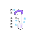 Key (KEY) Mr. lock shop life（個別スタンプ：23）