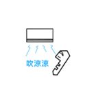 Key (KEY) Mr. lock shop life（個別スタンプ：26）
