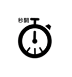 Key (KEY) Mr. lock shop life（個別スタンプ：29）