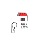 Key (KEY) Mr. lock shop life（個別スタンプ：33）