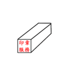 Key (KEY) Mr. lock shop life（個別スタンプ：34）