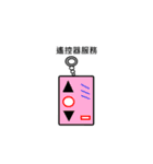 Key (KEY) Mr. lock shop life（個別スタンプ：35）