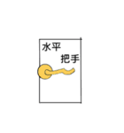 Key (KEY) Mr. lock shop life（個別スタンプ：39）