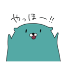 くまむぅ（個別スタンプ：2）