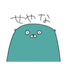 くまむぅ（個別スタンプ：11）