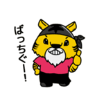 武ちゃん＆虎ちゃん♪40種類（個別スタンプ：10）