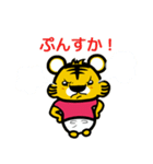 武ちゃん＆虎ちゃん♪40種類（個別スタンプ：37）