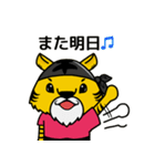 武ちゃん＆虎ちゃん♪40種類（個別スタンプ：40）