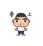 くつろげ！おにぎりクン（個別スタンプ：1）