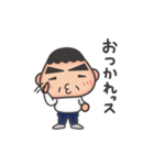 くつろげ！おにぎりクン（個別スタンプ：2）