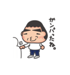 くつろげ！おにぎりクン（個別スタンプ：12）