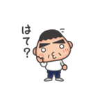 くつろげ！おにぎりクン（個別スタンプ：14）