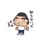 くつろげ！おにぎりクン（個別スタンプ：15）