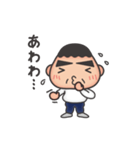 くつろげ！おにぎりクン（個別スタンプ：18）