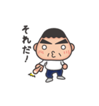 くつろげ！おにぎりクン（個別スタンプ：27）