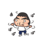 くつろげ！おにぎりクン（個別スタンプ：28）