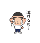 くつろげ！おにぎりクン（個別スタンプ：33）