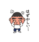くつろげ！おにぎりクン（個別スタンプ：34）