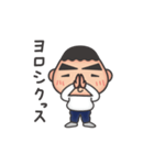 くつろげ！おにぎりクン（個別スタンプ：36）