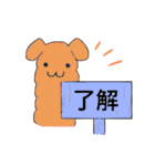 こけしアニマル スタンプ（個別スタンプ：3）